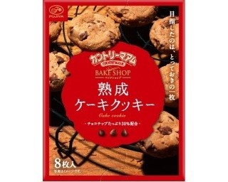 贅沢柔らか食感！カントリーマアムに新シリーズ誕生