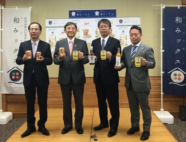 和歌山県産フルーツを使った商品開発プロジェクト「和みックス」スタート！