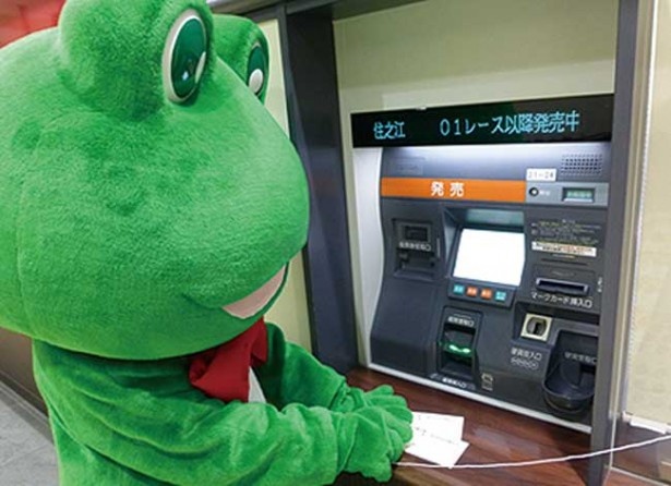 センプルピアはレース場の外にあるのに、全国のボートレース場の舟券が買える