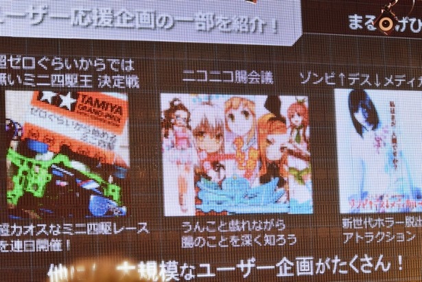 まるなげひろばでは、バラエティに富んだ体験型企画が楽しめる