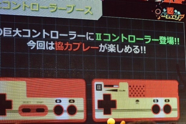 巨大コントローラーで遊べるブースもあり！