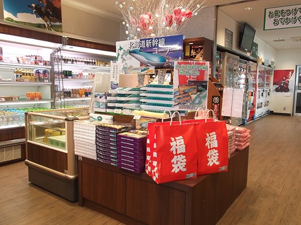 有珠山サービスエリア(下り線)に設けられた北海道新幹線関連商品コーナーにも福袋が！