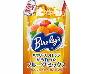 「バヤリース」からフルーツミックス登場！関西限定発売