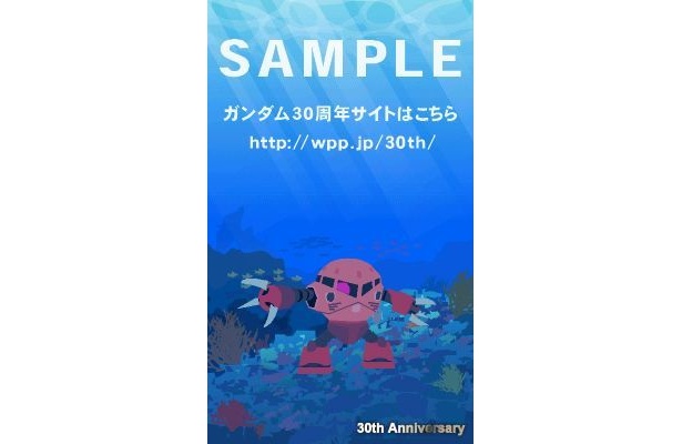 シャア専用ズゴック、気合入ってます