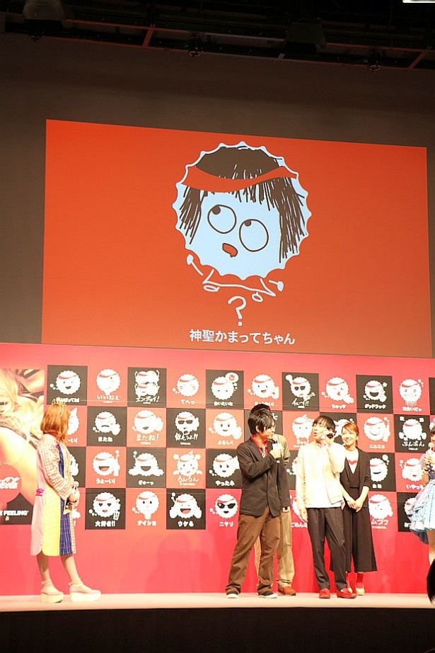 神聖かまってちゃんボーカルのの子は「？」を表現したスタンプを披露