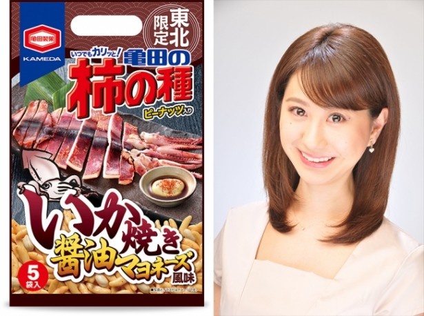 こちらも東北限定の味「いか焼き醤油マヨネーズ風味」を担当するのは宍戸亜弥(ししどあや)