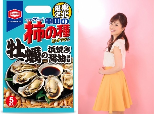 二瓶永莉(にへいえり)は東北限定「牡蠣の浜焼き醤油風味」をPR