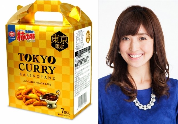 東京からは川口智美(かわぐちさとみ)が推薦する「TOKYO CURRY」味が参戦