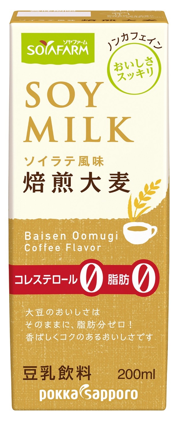 ソイラテ風味でダイズ特有のクセがなく飲みやすい「ソヤファーム おいしさスッキリ焙煎大麦豆乳飲料」(税抜90円)