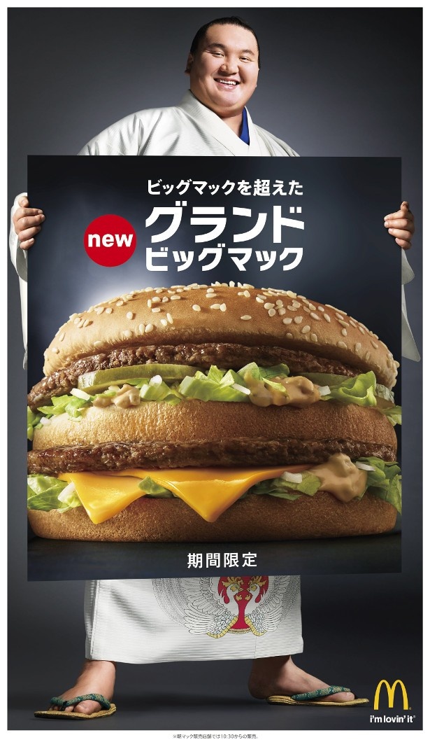 横綱・白鵬による「もっとビーフがあったら嬉しい」という一言をきっかけに開発された