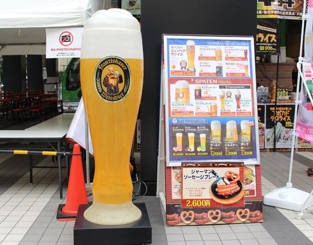 本場ドイツビール アキバ文化 新感覚のビール祭り開催 ウォーカープラス