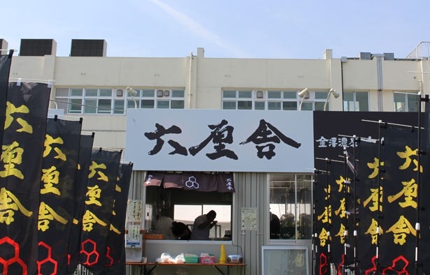六厘舎の出店ブース。王者の風格を感じさせる、自慢のつけ麺を提供
