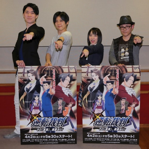 アニメ「逆転裁判~その『真実』、異議あり!~」に出演する玉木雅士、梶裕貴、悠木碧、TVゲーム「逆転裁判」シリーズの巧舟ディレクター(写真左から)