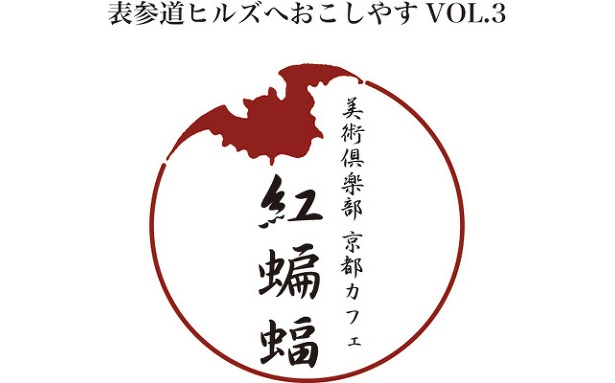 イベントのポスター画像