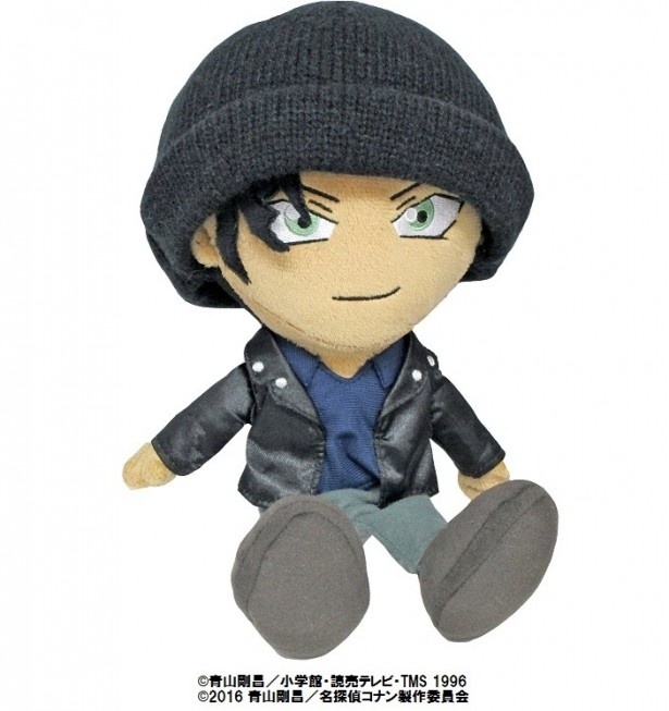 ニット帽とジャケットも再現した赤井秀一のぬいぐるみ(S・税抜2500円)
