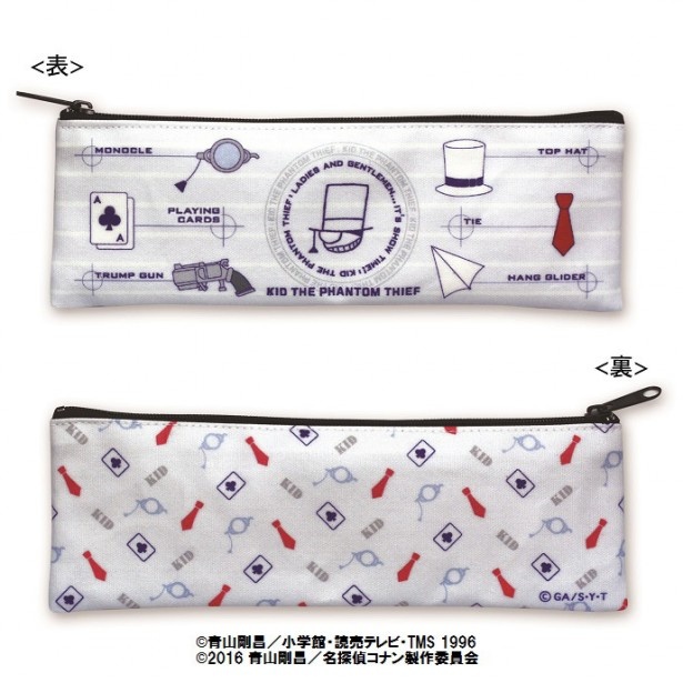 「ペンケース」(税抜1000円)はデザイン違いで2種類が発売。こちらはキッドモチーフ