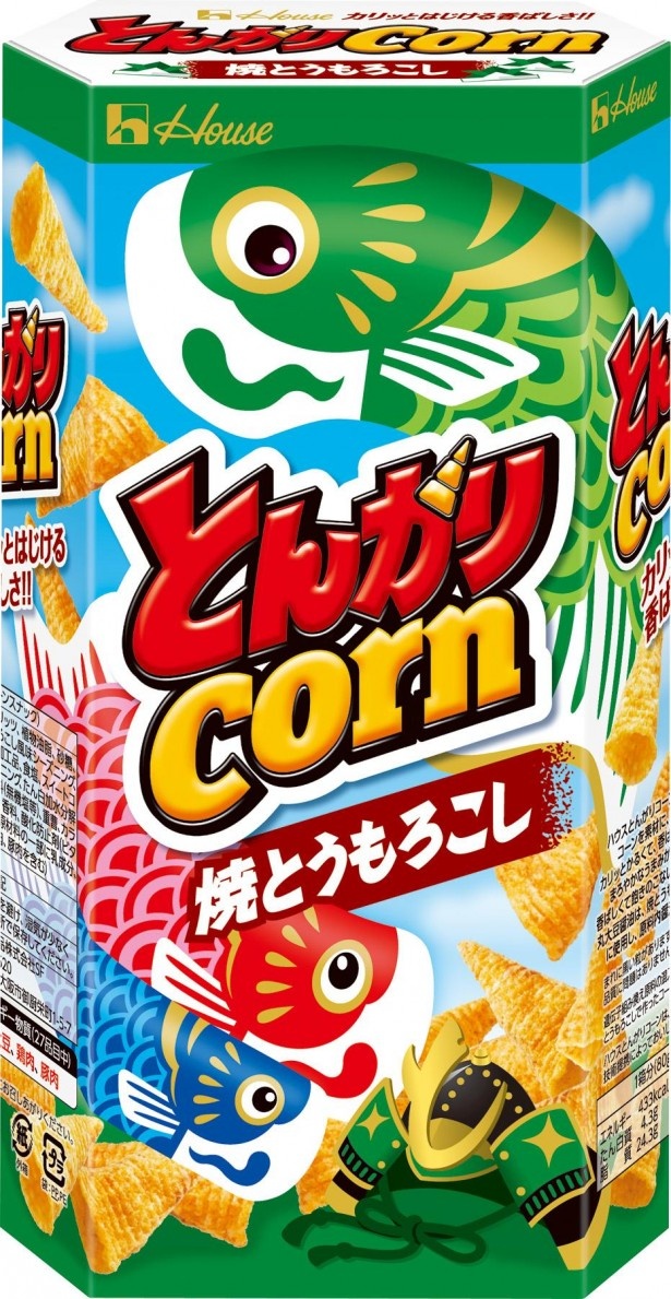 パッケージの裏面にはこいのぼりクラフトをデザイン！はさみで切ってこいのぼりを作ろう「とんがりコーン こどもの日パッケージ＜焼とうもろこし＞」(オープン価格)