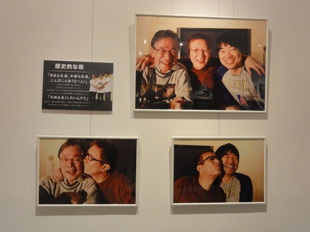 画像6 6 歴史的な3ショットも やしきたかじん展 大阪で開催 ウォーカープラス