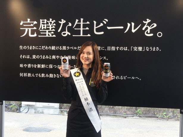 「黒ラベルにふさわしい内装でかっこいいですね」とコメントしたサッポロイメージガールの柚木渚（ゆずきなぎさ）さん