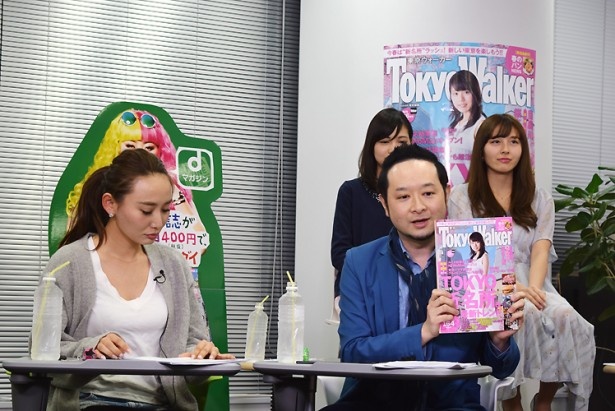 「週刊 東京ウォーカー＋」の詳細を説明する長瀬正明編集長