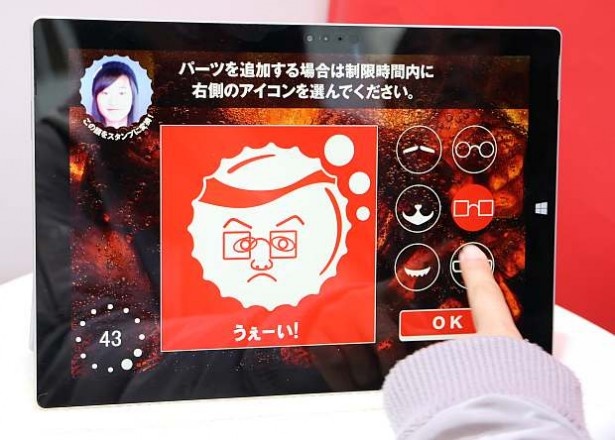オプションパーツのメガネやヒゲを付け加えることも可能