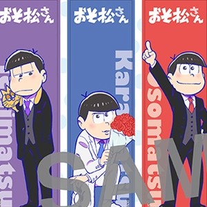 おそ松さん 乙一執筆小説 描き下ろしイラストしおり ダ ヴィンチ 5月号は 松 総力特集 Webnewtype