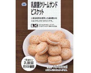 ミニストップから体に優しい“乳酸菌”ビスケット！