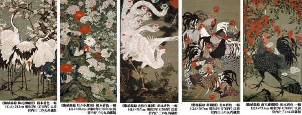 「動植綵絵」のうち、左から「梅花群鶴図」「牡丹小禽図」「老松白鳳図」「群鶏図」「南天雄鶏図」