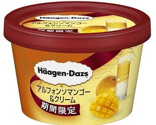 栃木で愛されるレモン牛乳入りアイスモナカが全国発売 ウォーカープラス