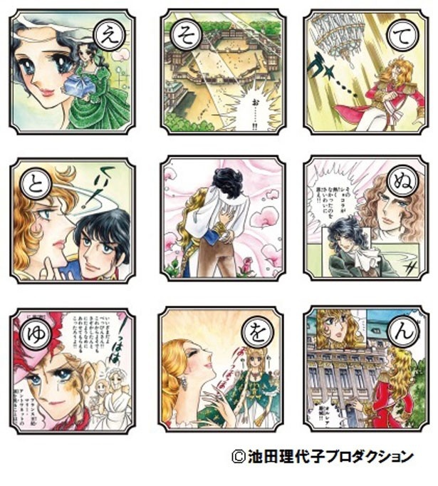 「ベルばらdeco チョコ9個セット」(税抜各720円)は、4月29日(金)から販売。キデイランド限定