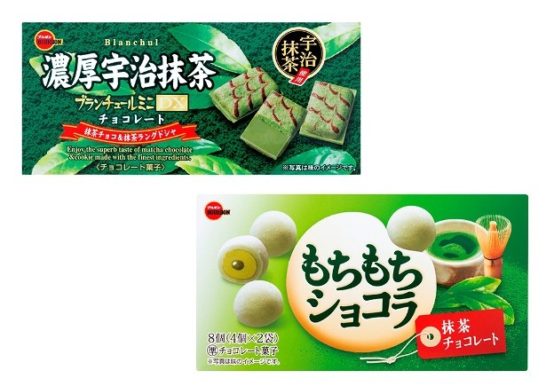 香り際立つ「ブランチュールミニDX濃厚宇治抹茶チョコレート」(希望小売価格・税抜130円)と、「もちもちショコラ抹茶チョコレート」(希望小売価格・税抜200円)