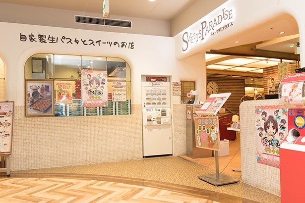 店舗の外にも「薄桜鬼～御伽草子～」のイラストを展示