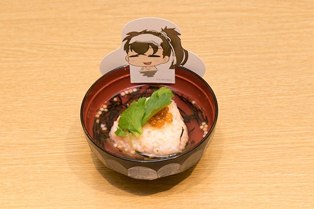 サケとイクラのお茶漬けを風呂に見立てた「藤堂平助のごくらく茶漬け」