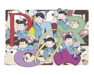 「おそ松さんの庭。」が渋谷パルコにオープン、限定グッズも登場！