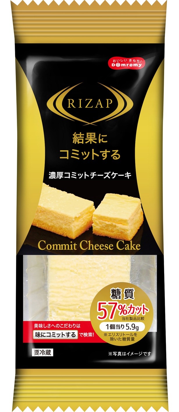 クリームチーズを50%配合した「濃厚コミットチーズケーキ」(オープン価格)。粉を極力控え、なめらかな口溶けに仕上げている