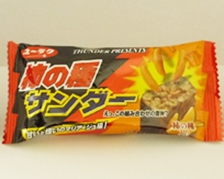 ブラックサンダー×柿の種！甘じょっぱい限定フレーバー