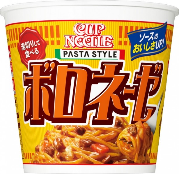 ビーフのコクとトマトの旨味がプリッと食感の麺に絡み合うリッチな味わいの「カップヌードル パスタスタイル ボロネーゼ」