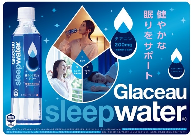 すっきりとしたピーチフレーバーでカロリー控えめ、カフェインゼロで疲れた身体をリフレッシュ