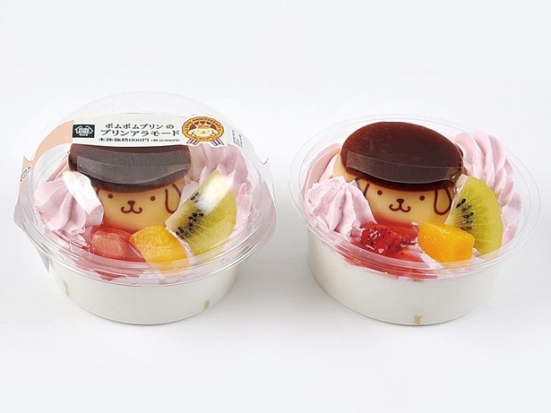 ポムポムプリンが本物のプリンに！「ポムポムプリンのプリンアラモード」(320円)
