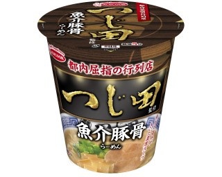 人気ラーメン店つじ田の味を再現したカップ麺登場