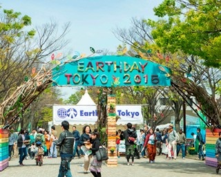 地球フェス「アースデイ東京」開催！熊本地震募金も