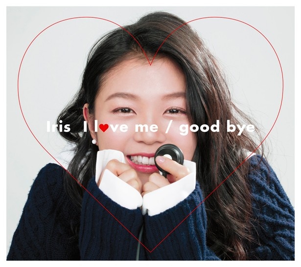 【写真を見る】デビューシングル「I love me / good bye」を4月27日(水)にリリースする