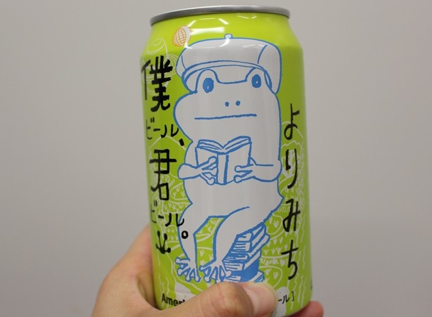 【写真を見る】ハンチング帽をかぶったカエルは、第1弾のカエルの弟という設定。兄よりも知的で内向的、寄り道好きな性格なのだとか