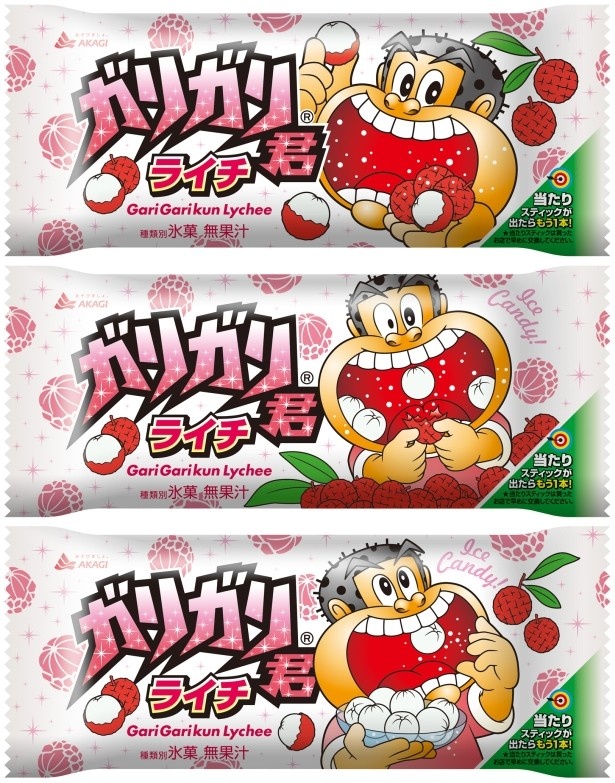 ガリガリ君がライチをほおばる3種のパッケージデザインにも注目