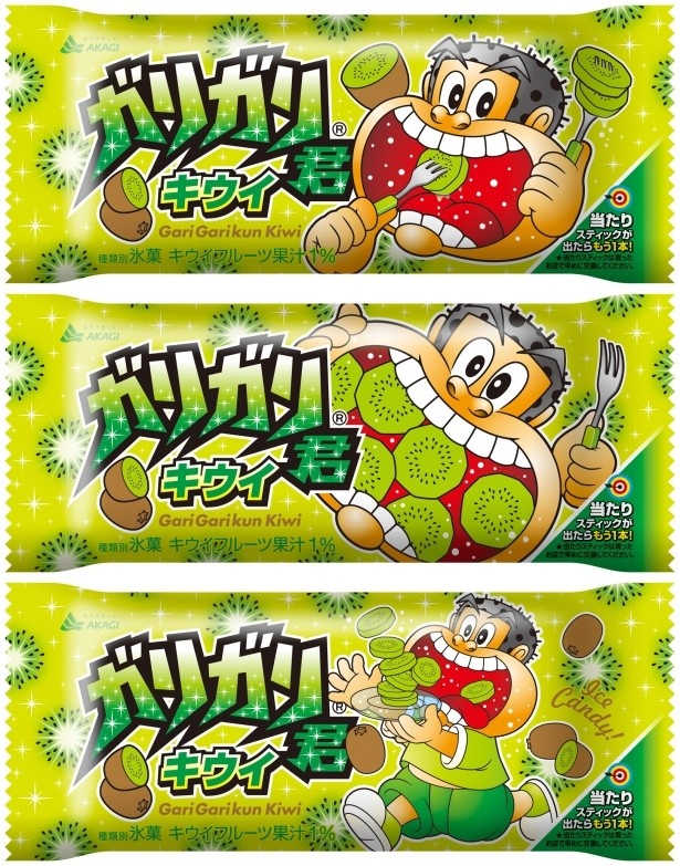 夏にピッタリな爽やかな味の「ガリガリ君キウイ」パッケージデザイン3種
