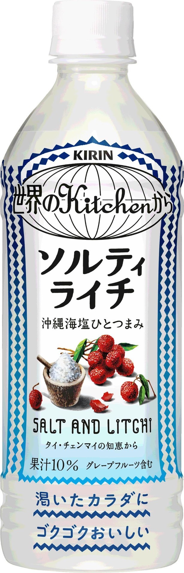 【写真を見る】塩と果実のおいしさを詰め込んだ「世界のKitchenから ソルティライチ」(希望小売価格・税抜136円)は4月19日にリニューアルされ、さらに美味しくなった
