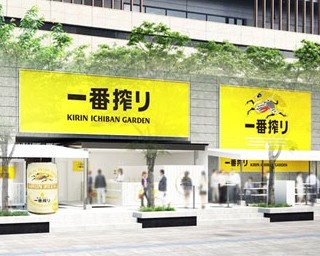 梅田に限定ビールも飲めるキリン一番搾りショップ登場
