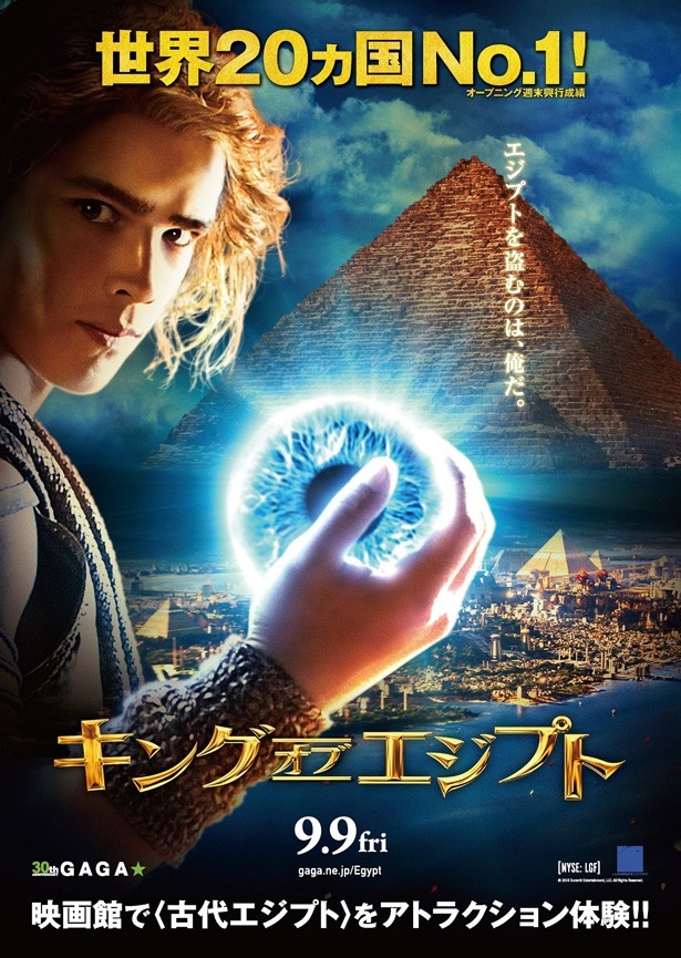 主人公のコソ泥青年・ベックを演じるのは、オーストラリアを代表するイケメン若手俳優・ブレントン・スウェイツ