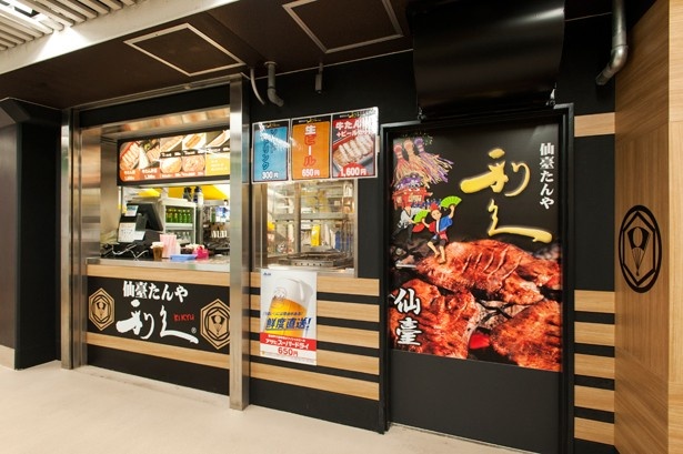 甲子園球場、内野3F、外野3Fライトに初登場！