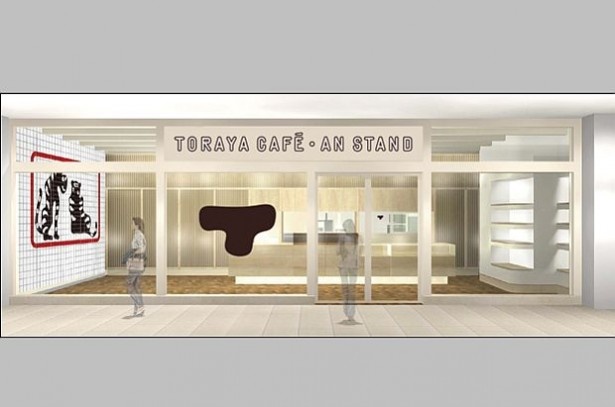 【写真を見る】商業施設「NEWoMan」内の新店舗「TORAYA CAFE・AN STAND(トラヤ カフェ・あんスタンド) 」